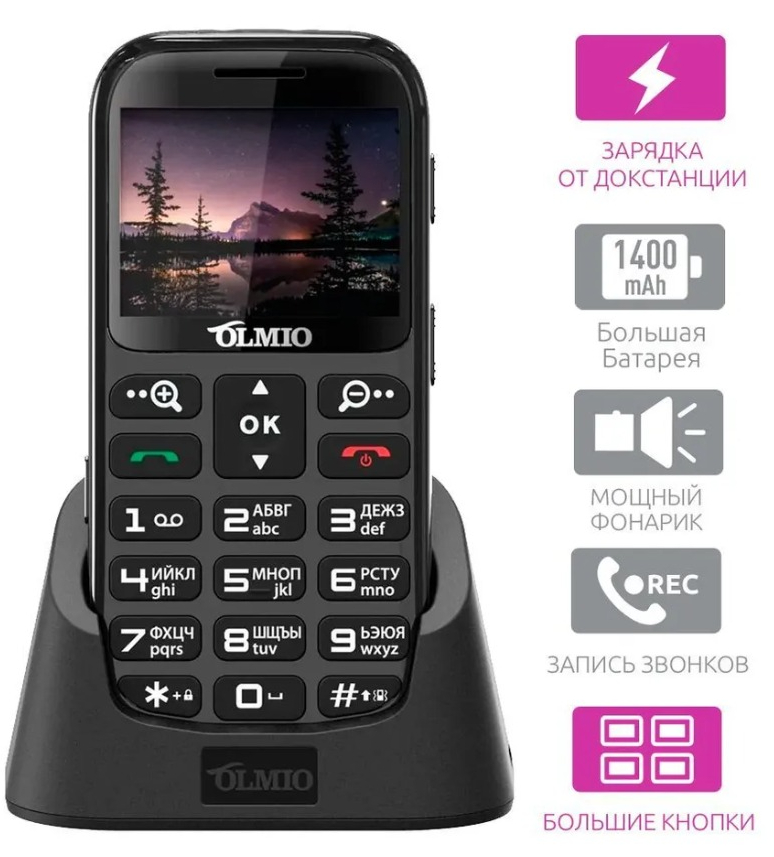 Мобильный телефон Olmio C37 (черный)
