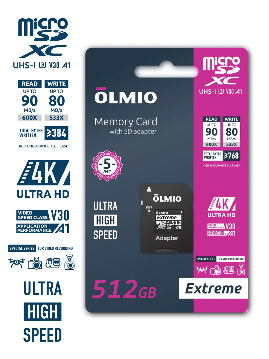 OLMIO 512GB U3 Extreme, UHS-I V30 A1