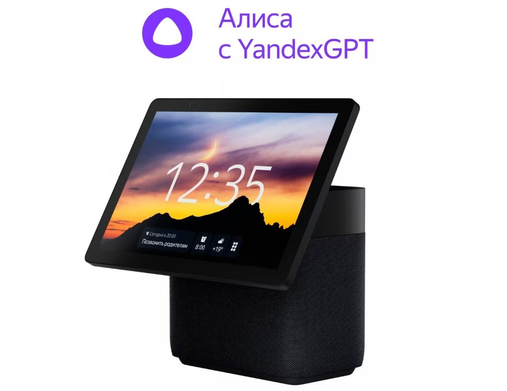 Домашняя мультимедийная платформа Yandex Яндекс Станция Дуо Макс с Алисой, с Zigbee, 60Вт, черный