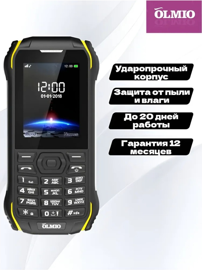 Мобильный телефон Olmio X05 (черный-желтый)