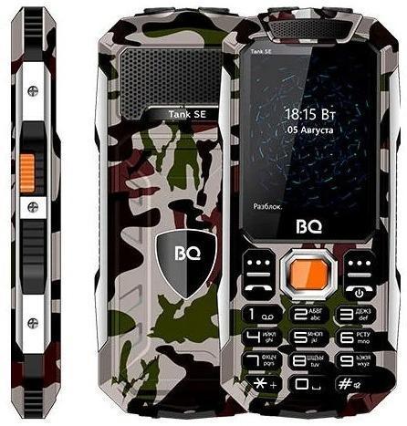 BQ 2432 Tank SE