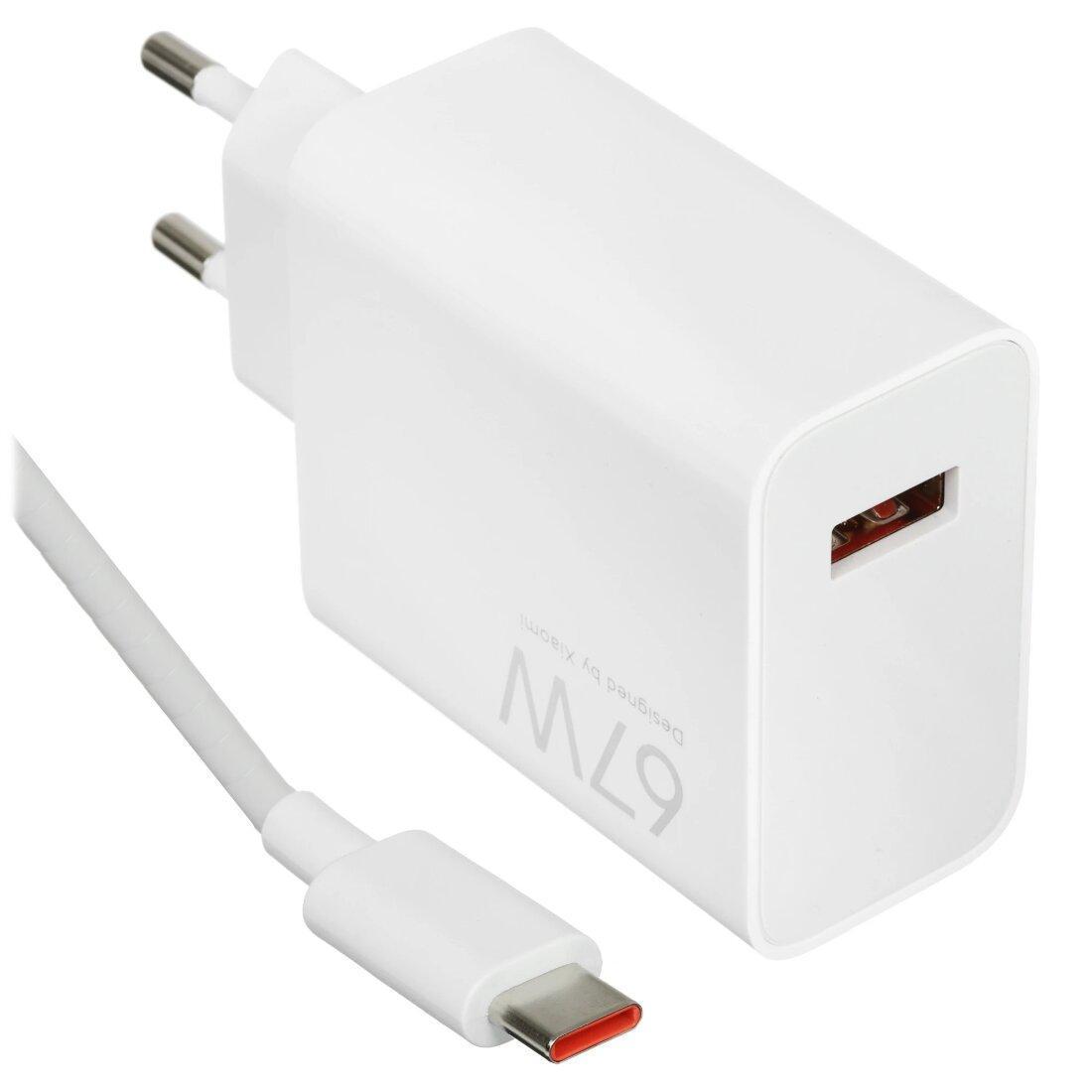 Xiaomi 67W HyperCharge Combo (Type-A) EU