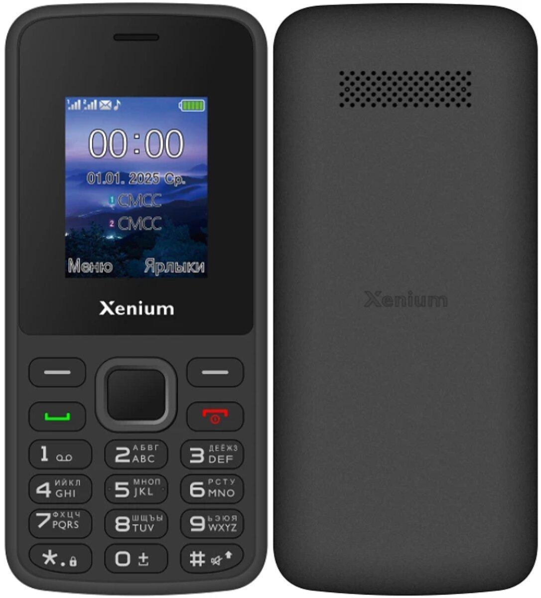 Xenium X175