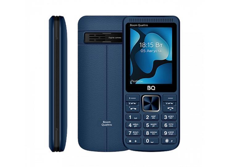 BQ 2455 Boom Quattro