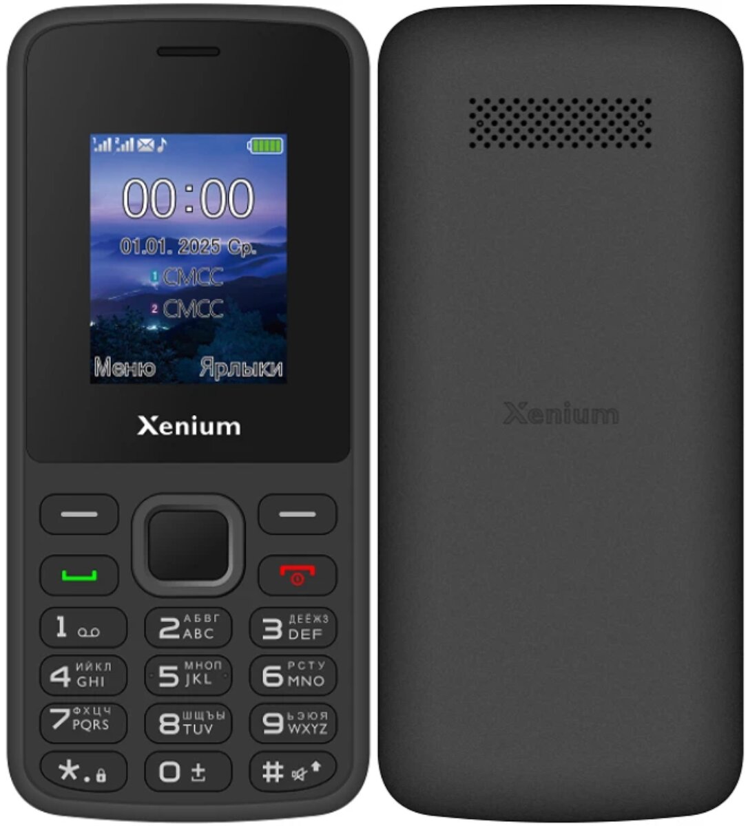 Xenium X175
