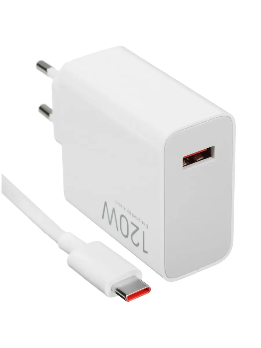 Xiaomi 120W HyperCharge Combo