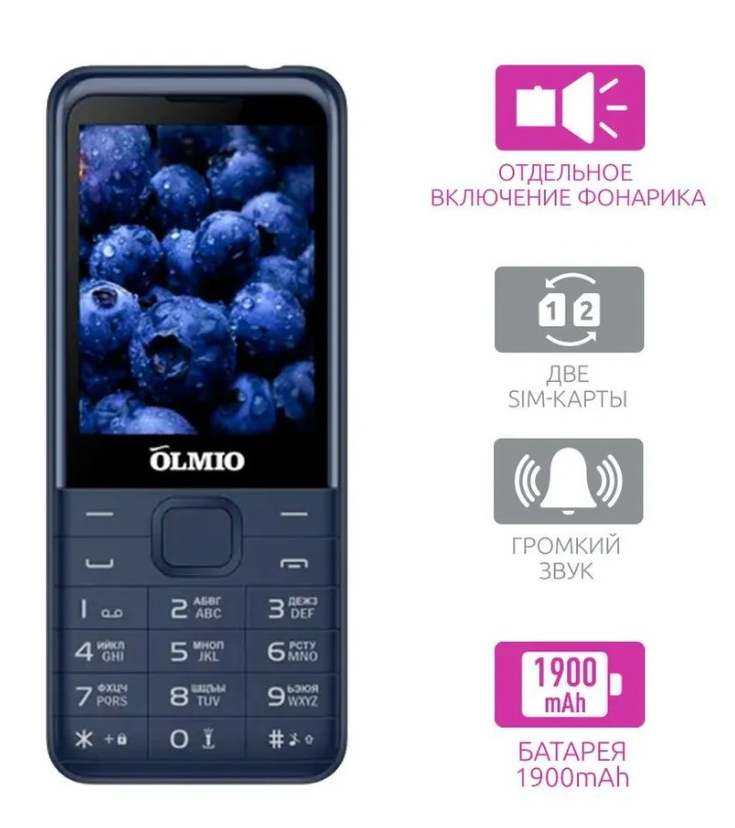 Мобильный телефон Olmio E29 (синий)