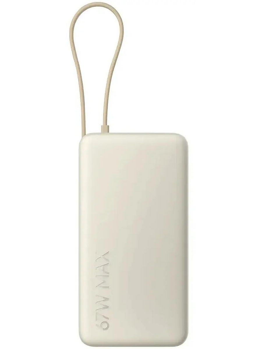 Внешний аккумулятор Xiaomi BHR08O7GL 67W Power Bank 20000 (Integrated Cable) Tan RU