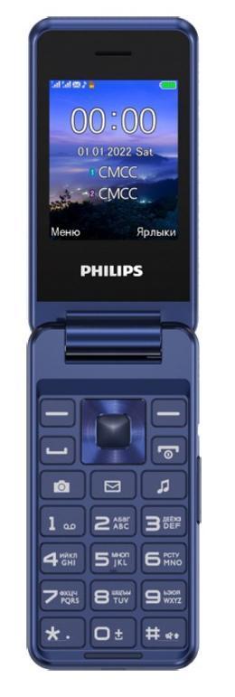 Philips E2601