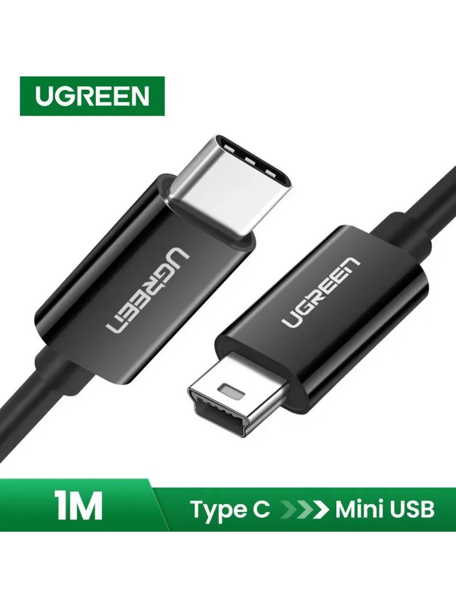 Кабель UGREEN US242 (50445) 1м черный USB -C 2.0 Male To Mini USB 5Pin Male 28+24AWG Cable