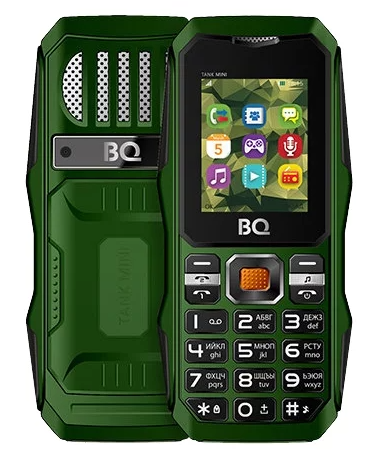 BQ 1842 Tank mini