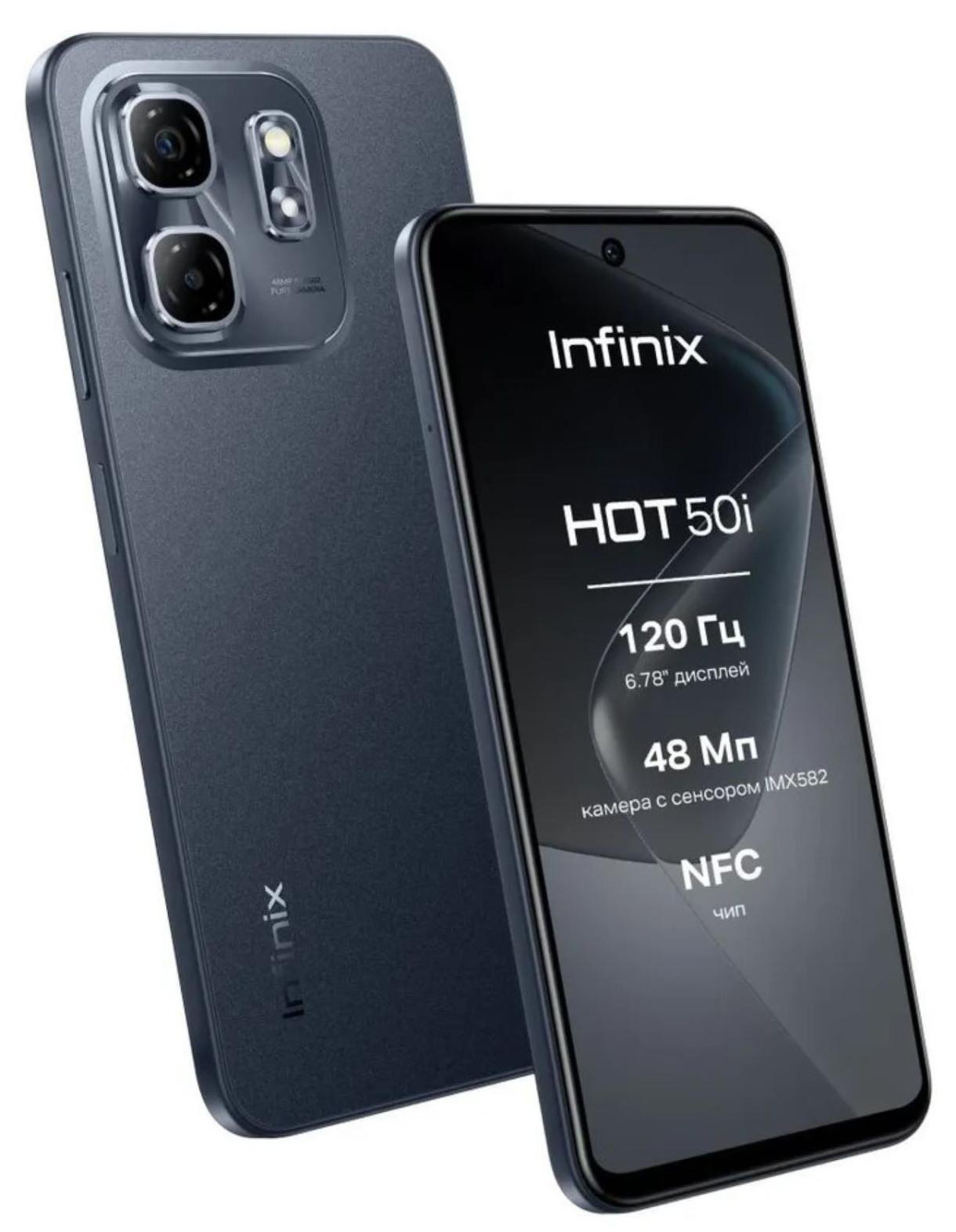 Infinix HOT 50i