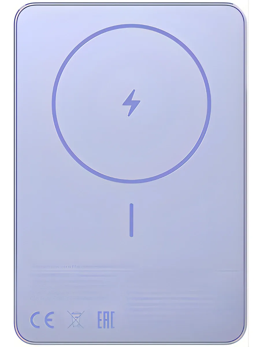 Xiaomi BHR08PNGL Super Slim Magnetic 5000 mAh