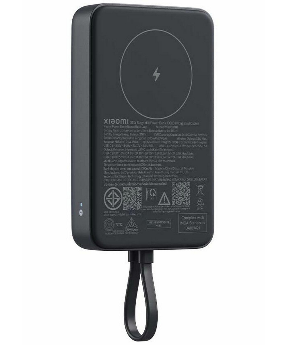 Внешний аккумулятор Xiaomi 33W Magnetic Power Bank 10000mAh (Integrated Cable) Gray RU