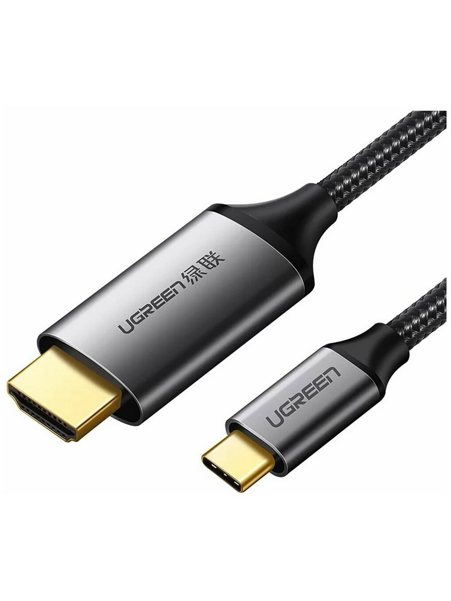 Кабель UGREEN MM142 (50570) 1,5 м серый USB-C to HDMI Male to Male Cable Aluminum Shell