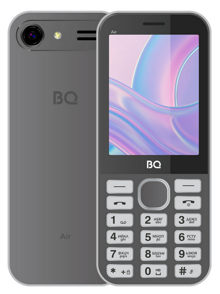 BQ 2843 Air