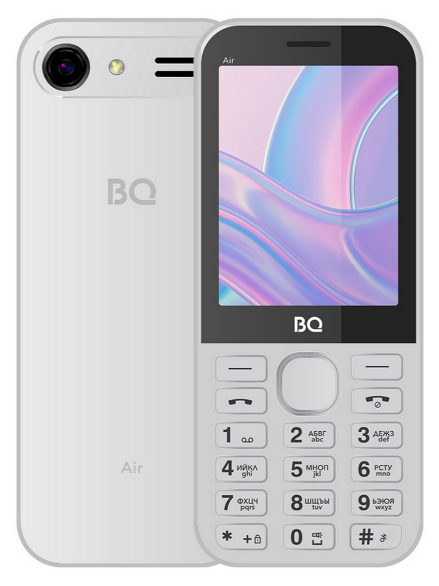 BQ 2843 Air