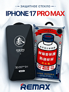 Защитное стекло Remax для Apple iphone 17 Pro Max GL-27 0.3mm