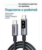 UGREEN L509 (45612) 100W 3м