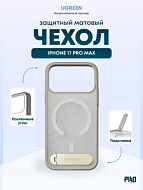 Чехол UGREEN CA317 (95298) для iPhone 17 Pro Max Magnetic Protective Case черный/прозрачный