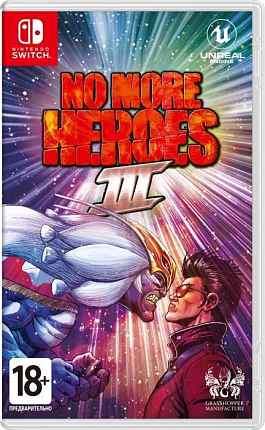 картинка No More Heroes 3 на картридже от магазина MIX MOBILE-