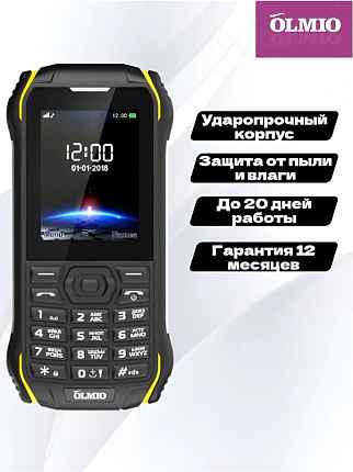 Мобильный телефон Olmio X05 (черный-желтый)