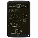 Maxvi MGT-03