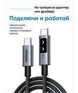 UGREEN L509 (45612) 100W 0,5м