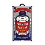 Remax для Apple iphone 16 Pro GL-27 0.44mm