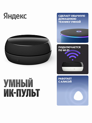 картинка Яндекс , YNDX-00572 от магазина MIX MOBILE-