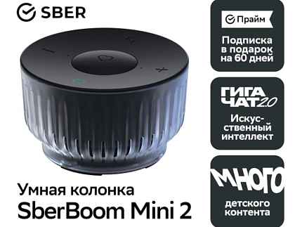 картинка SberBoom Mini 2 от магазина MIX MOBILE-