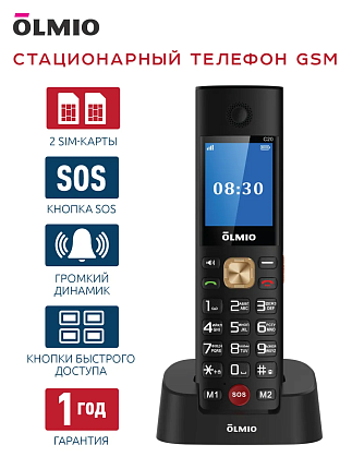 Мобильный телефон Olmio C20 (черный)