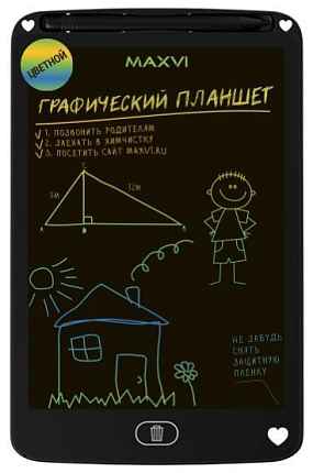 Maxvi MGT-01С