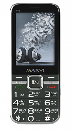 MAXVI P18
