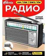 RITMIX RPR-131 (4 диапазона)