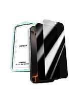 Защитное стекло UGREEN SP1156 (85524) for iPhone 17 Pro Max Privacy Screen Protector 6,9'' 2шт