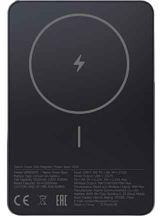 Xiaomi Super Slim Magnetic Power Bank 5000 mAh
