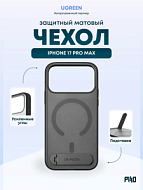 Чехол UGREEN CA317 (95006) для iPhone 17 Pro Max Magnetic Protective Case черный/прозрачный