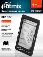 RITMIX RBK-477