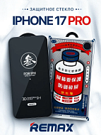 Защитное стекло Remax для Apple iphone 17 Pro / 18 Pro GL-27 0.3mm