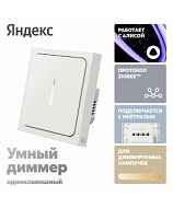 Яндекс YNDX-00530 Zigbee 1 клавиша 
