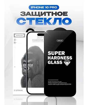 SupGlass для Apple iPhone 16 Pro