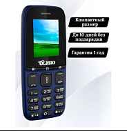 Мобильный телефон Olmio A15 (синий)