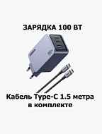 Зарядное устройство UGREEN X757 100W серый с кабелем 1м 100W Nexode Pro USB-A+2*USB-C GaN