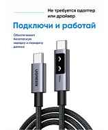 Кабель UGREEN L509 (35512) 2м черный/серый UNO Type C 2.0 Male To Type C 2.0 Male 5A Data Cable