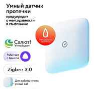 Датчик протечки воды SBER SBDV-00154