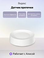 Яндекс (YNDX-00527)