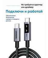 UGREEN L509 (35501) UNO 1м